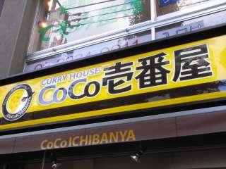 CoCoԉ