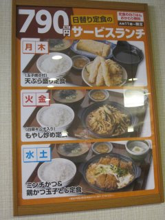 �����`���j���[