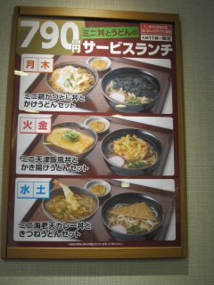 �����`���j���[