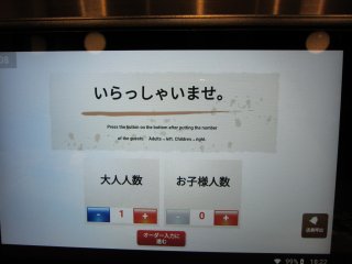 �^�u���b�g