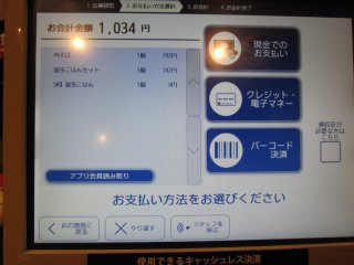 �Z���t���W