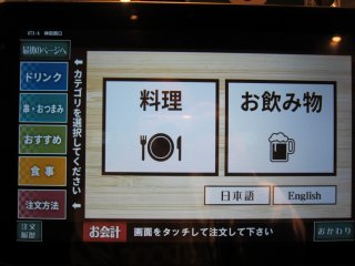 �^�u���b�g