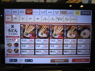 �^�u���b�g