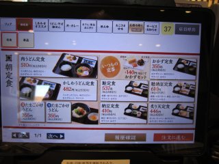 �^�u���b�g