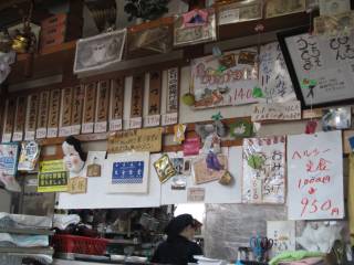 店内
