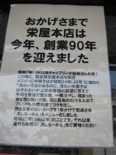 m点
