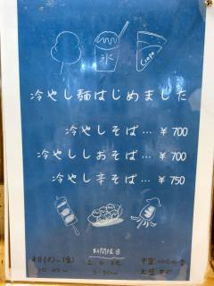 メニュー