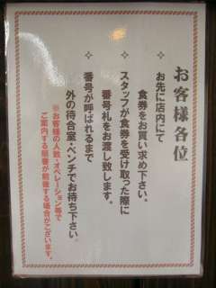 案内
