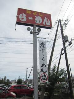 看板