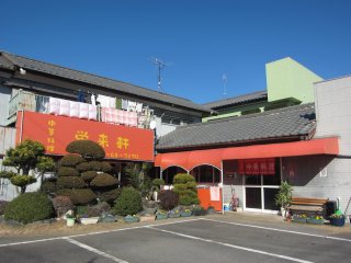 �������z��2282�@0297-68-3120�@11:00�`14:00�A16:00�`19:00�@���j�@P