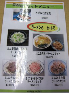 �Z�b�g���j���[