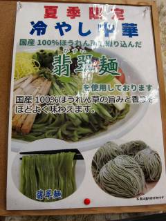 メニュー