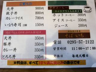 メニュー