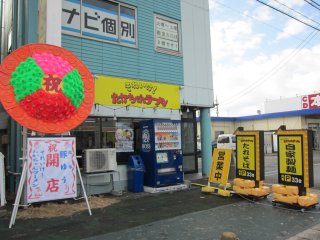 ��J�s����4-1-15�@11:00�`14:30�A18:00�`22:00�y�E���j�A�x��11:00�`15:00�A18:00�`22:00�@P