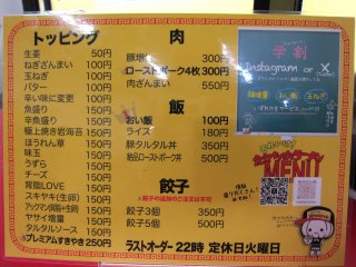 �g�b�s���O���j���[