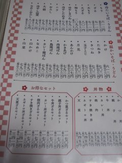 ���j���[