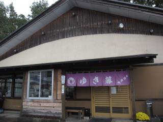 ���c�s�v������531�@0278-22-5805�@11:00�`15:00�A17:00�`20:30�@�Ηj�@P