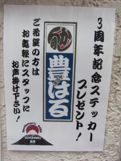 �L�O�X�e�b�J�[