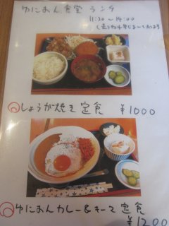 ���j���[