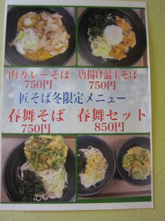 ���Ԍ��胁�j���[