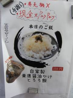 メニュー