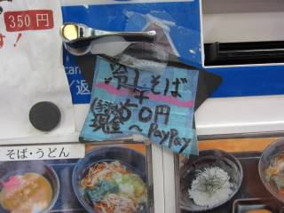メニュー