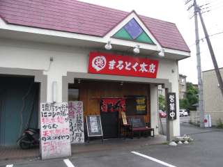 �b�{�s�㉮��735-1-J�@055-241-1718�@�����E�y�j��11:30�` 14:00�A18:00�`22:00�A���j��11:30�`14:00�A18:00�`22:00�@�s��x�@P����