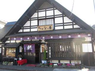 �ɓ��s�C�P��761-1-3�@0558-72-0007�@10:00�`16:00�@�ؗj�@P