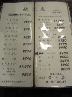 ���j���[