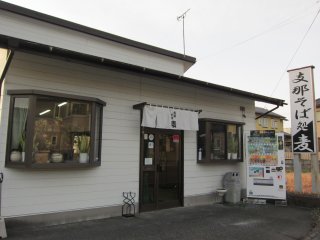 ���}�s�c��3-6-18�@054-646-1588�@7:00�`13:00�@���j�A1�E3�Ηj�@P