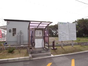 温泉スタンド